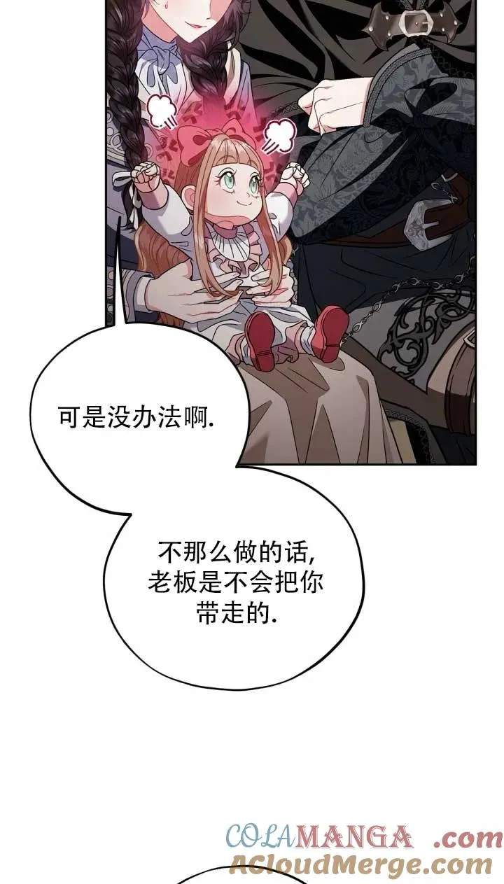 第52话24