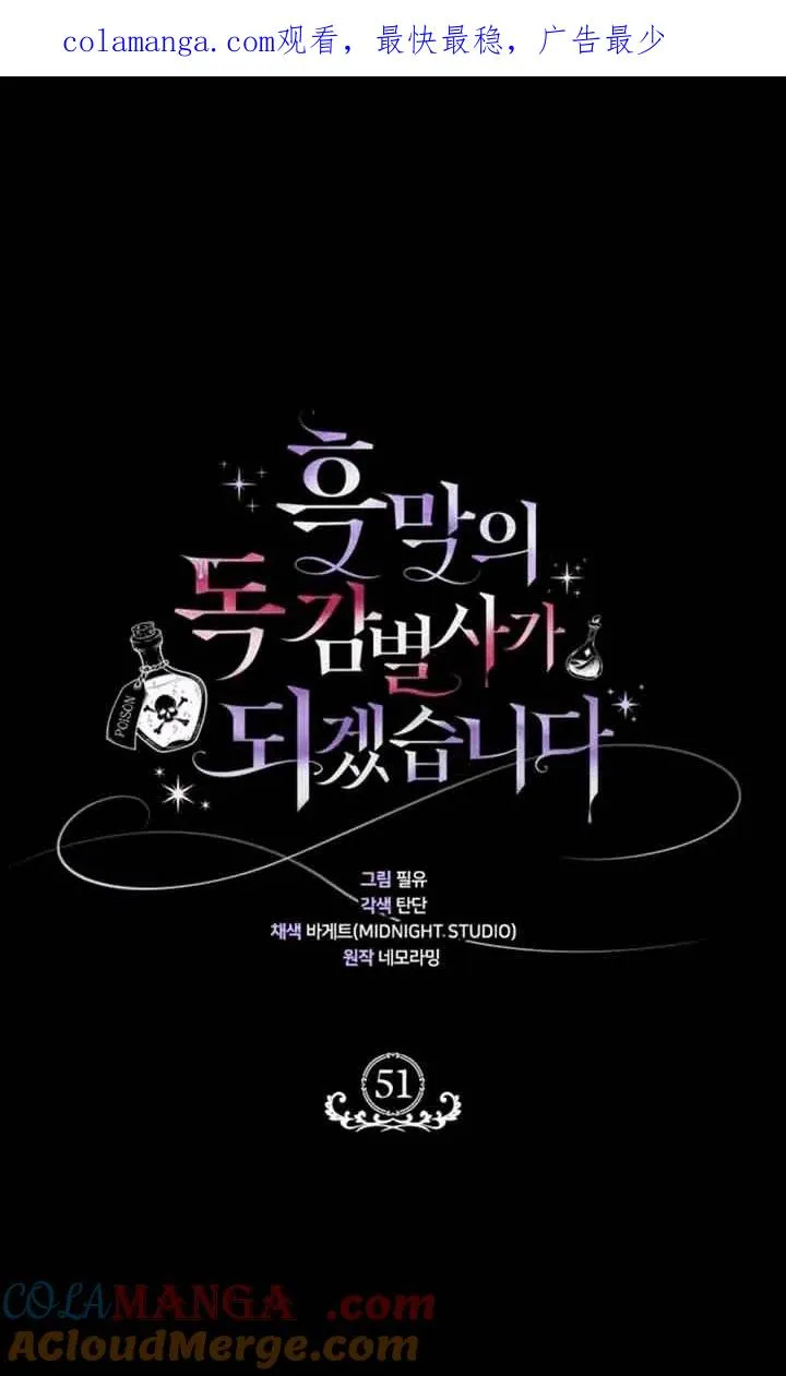 第51话0