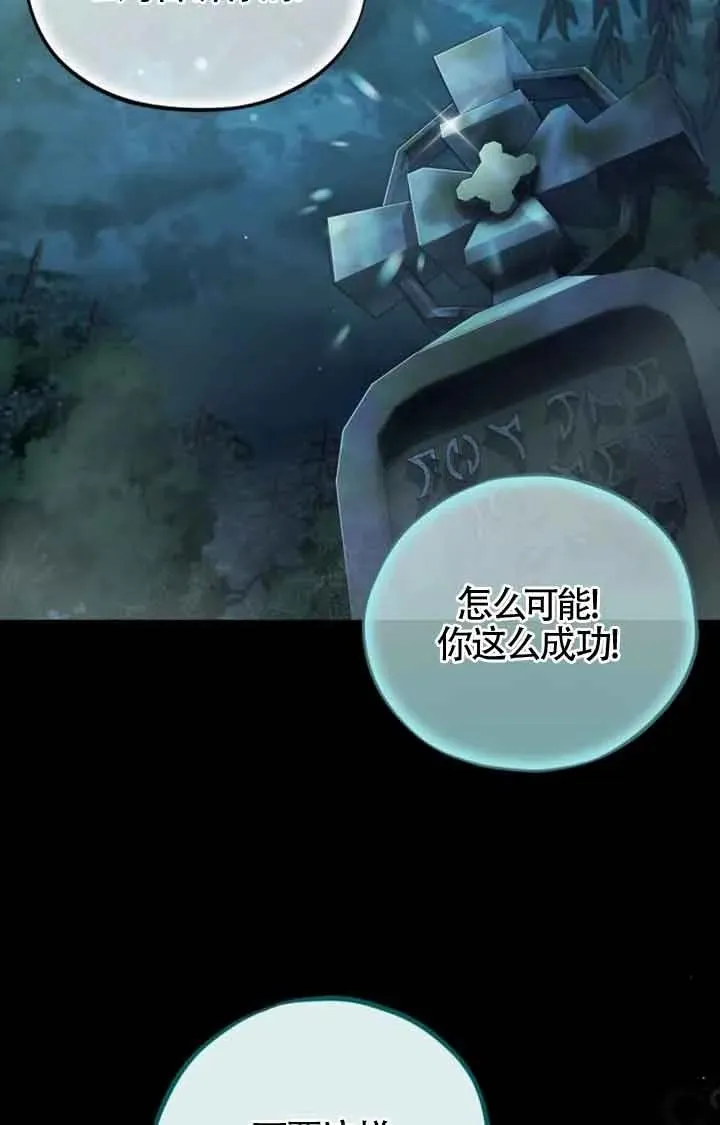 第51话61