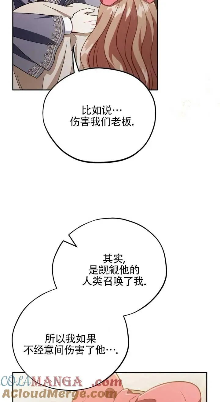 第53话16