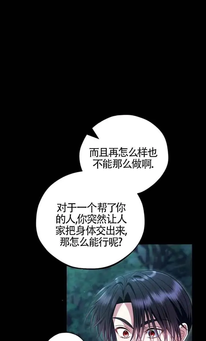 第51话19