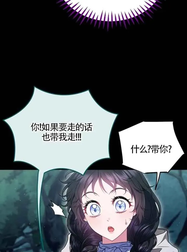 第51话83