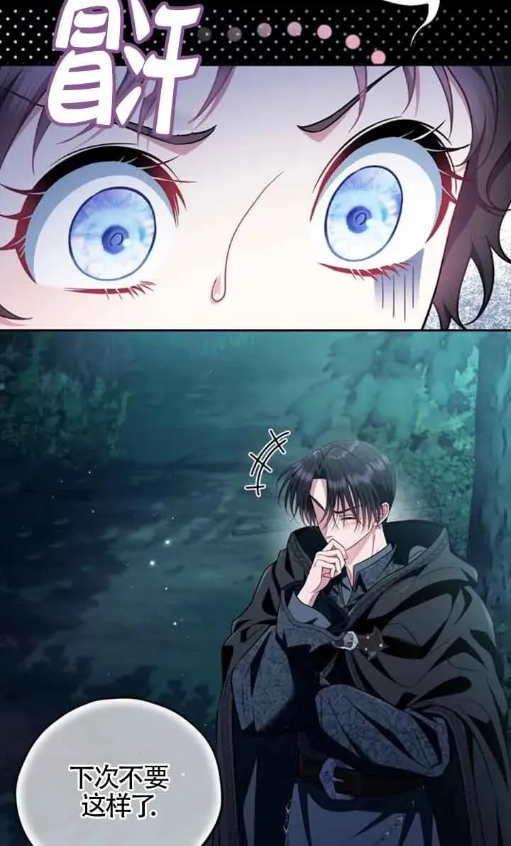 第51话7