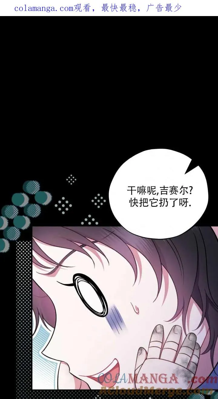 第52话0