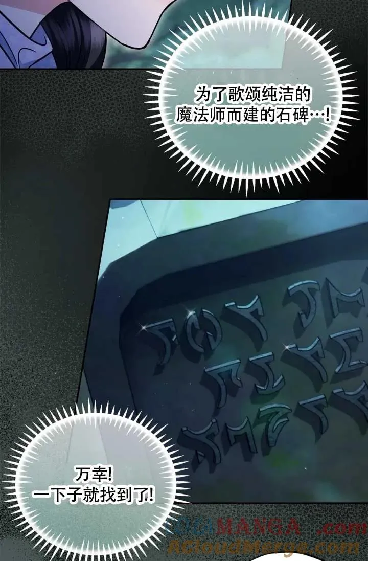 第49话80