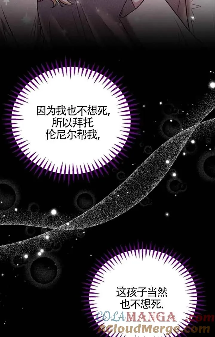 第51话72