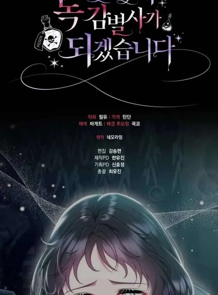 第51话98