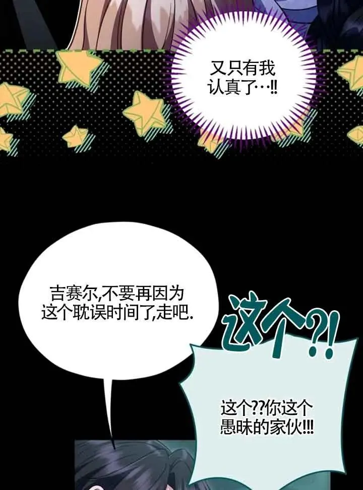 第51话81
