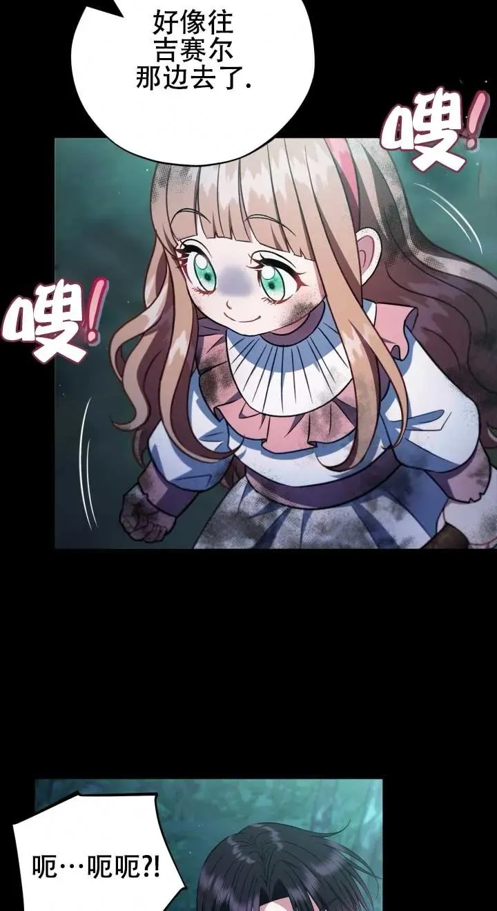 第50话74