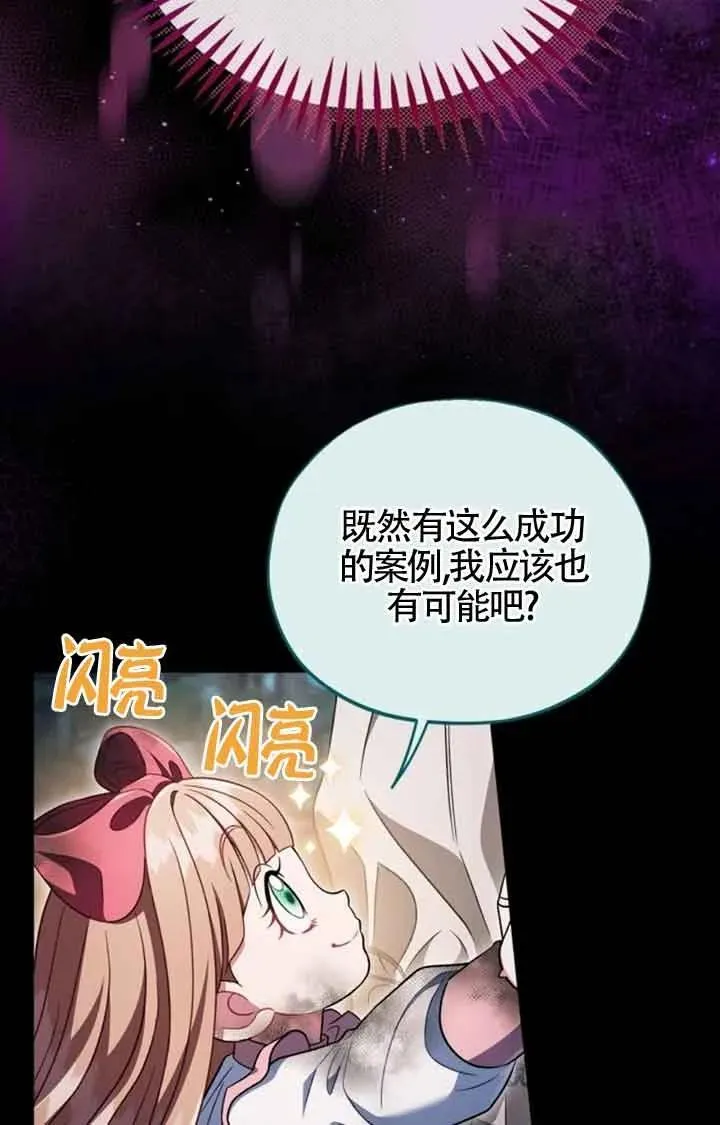 第51话59