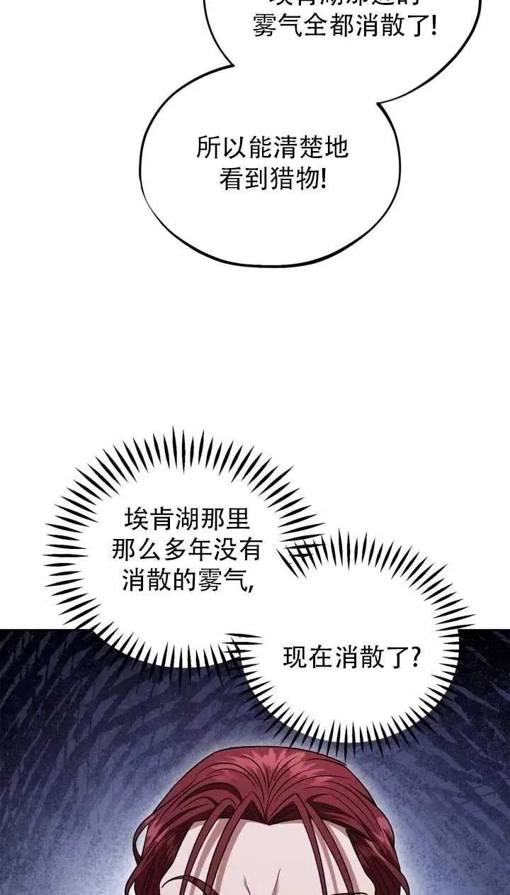 第52话58