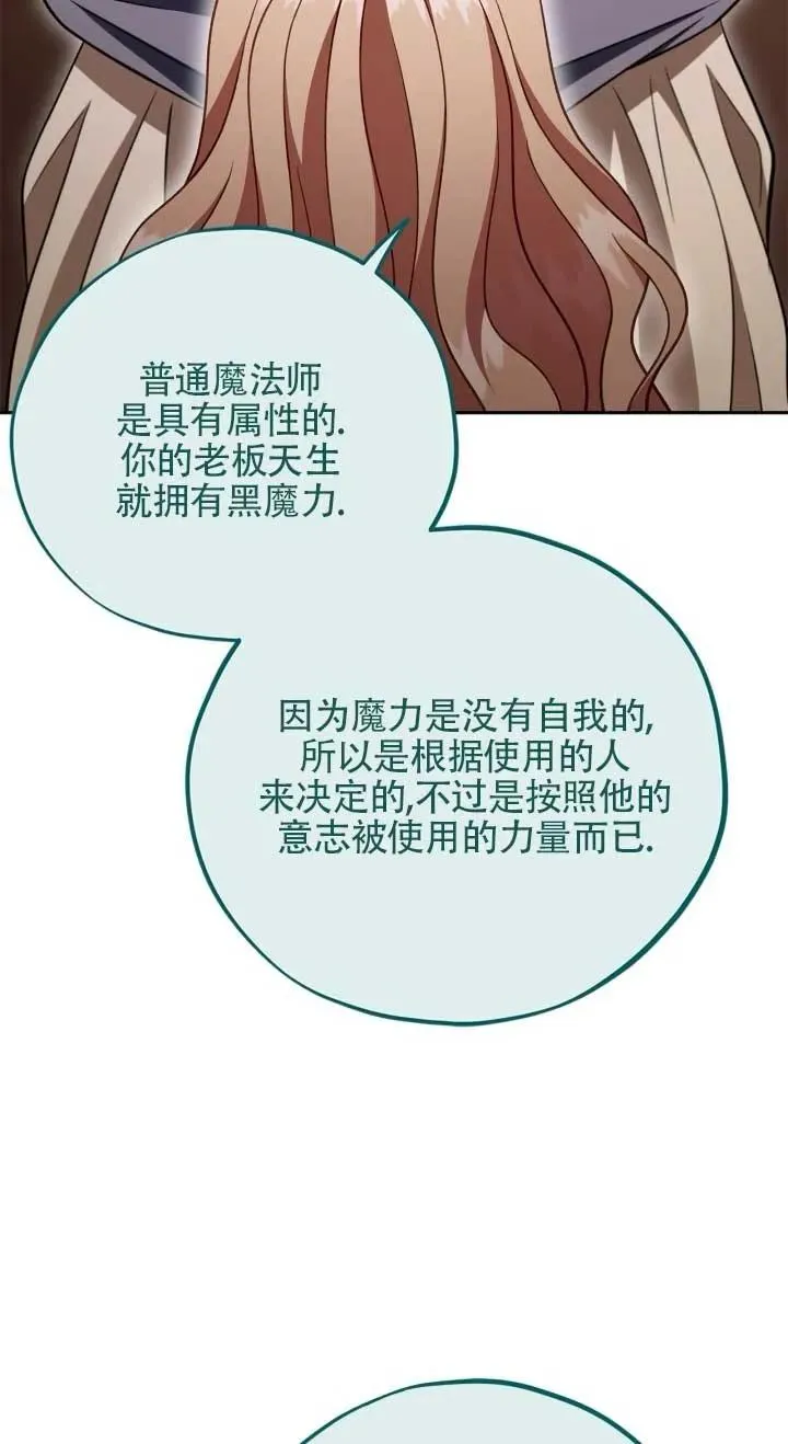 第53话19