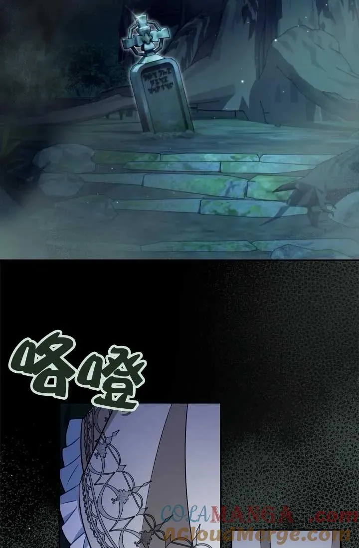 第49话76