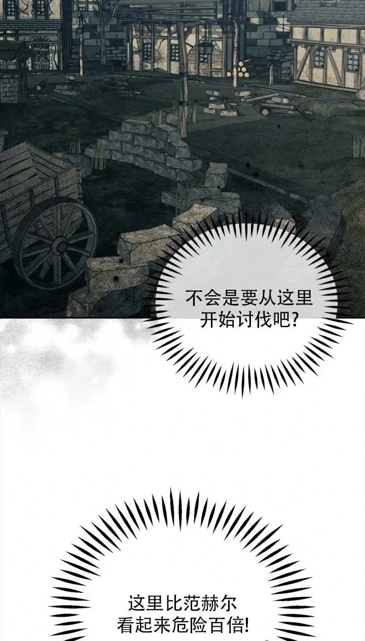第52话37