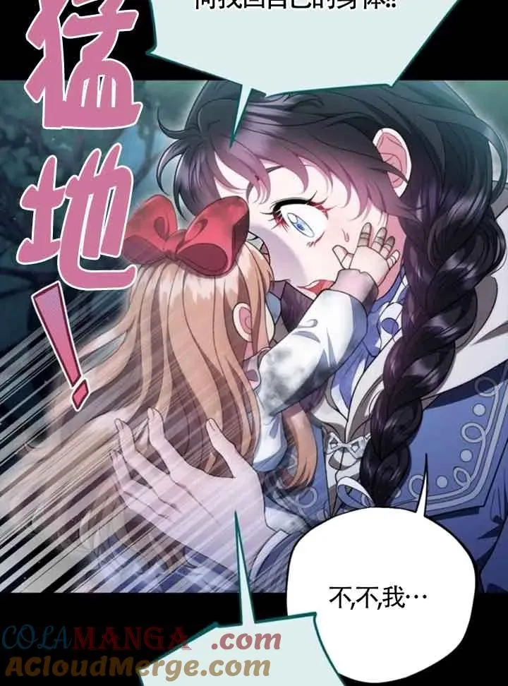 第51话92