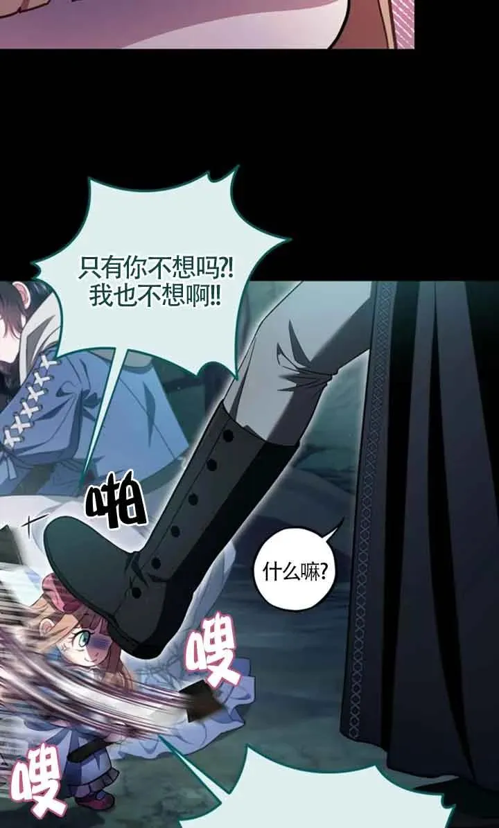 第51话35