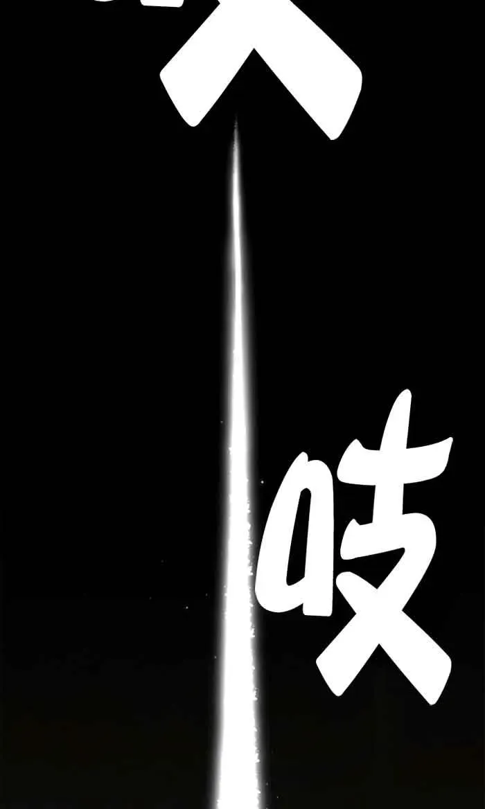 第54话86