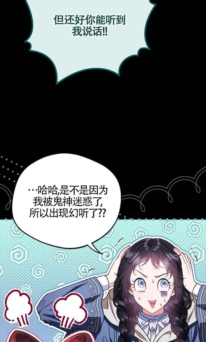 第51话30