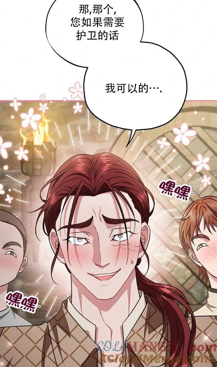 第52话80
