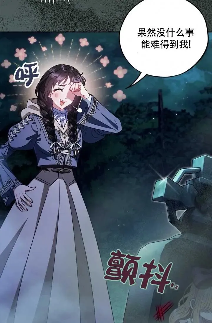 第49话81