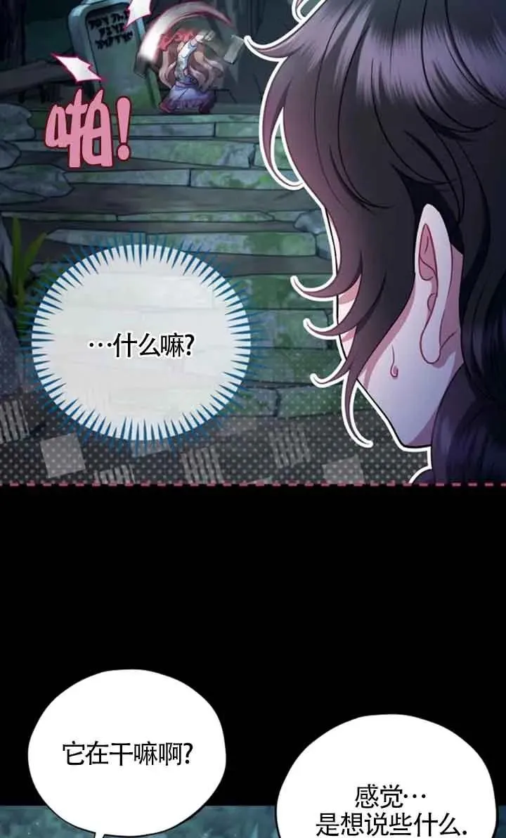 第51话15