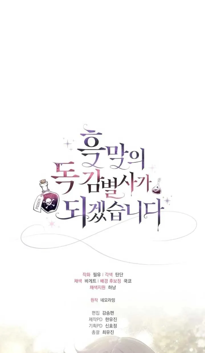 第53话118