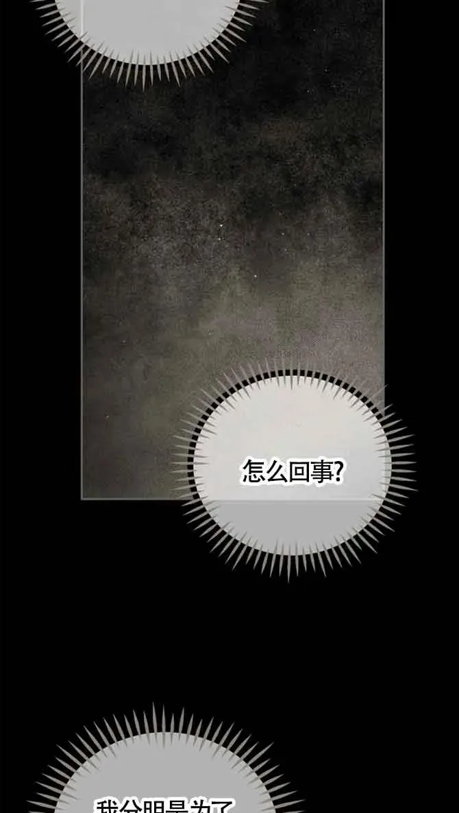 第54话35