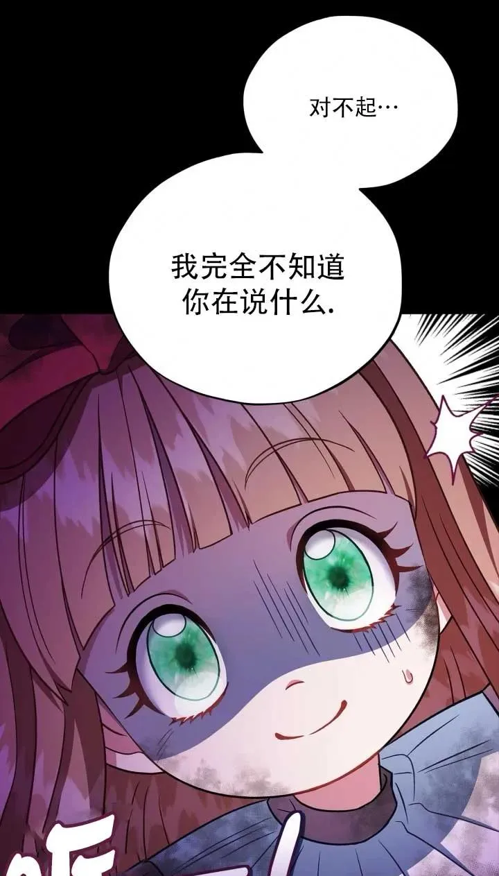 第52话9