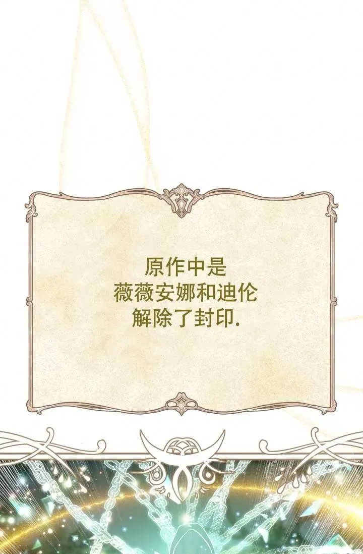第49话11