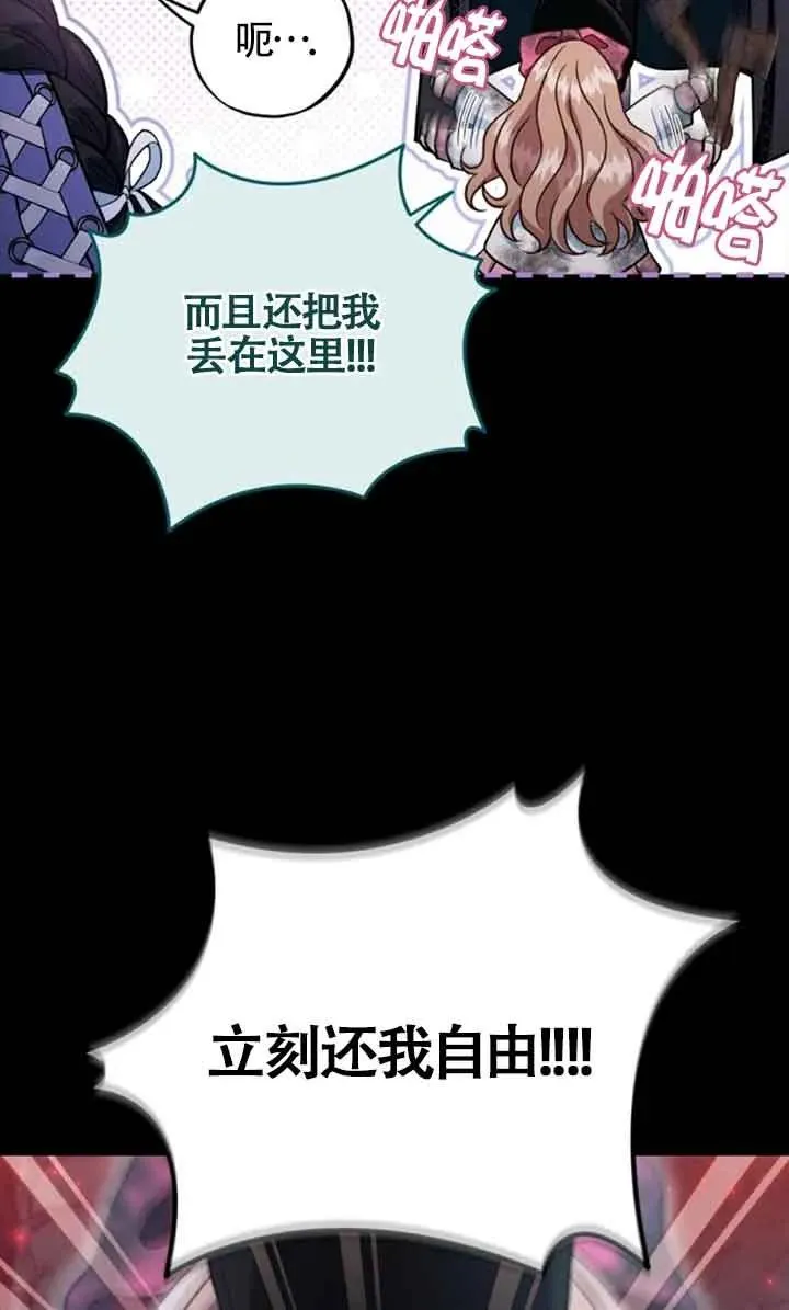 第51话39