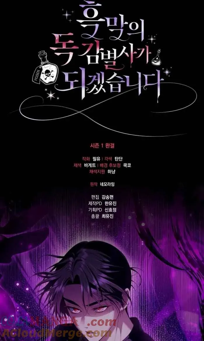 第54话93