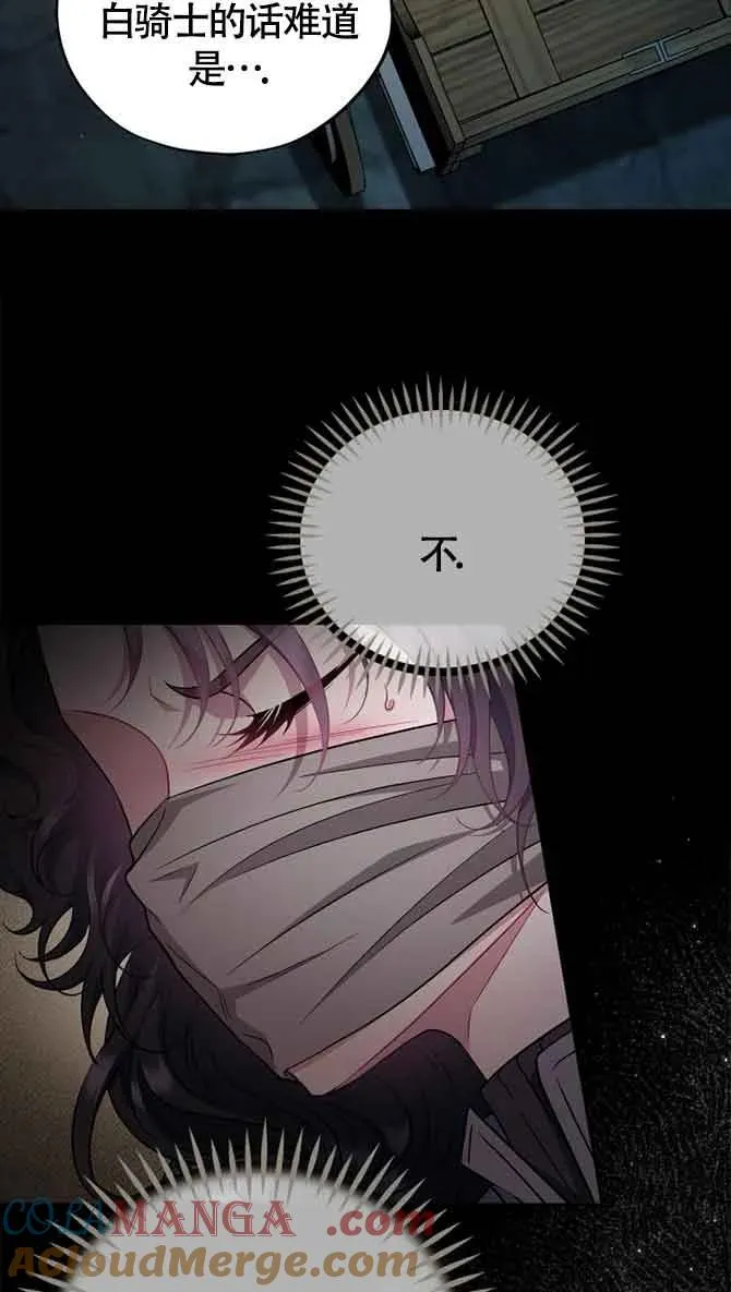 第54话60