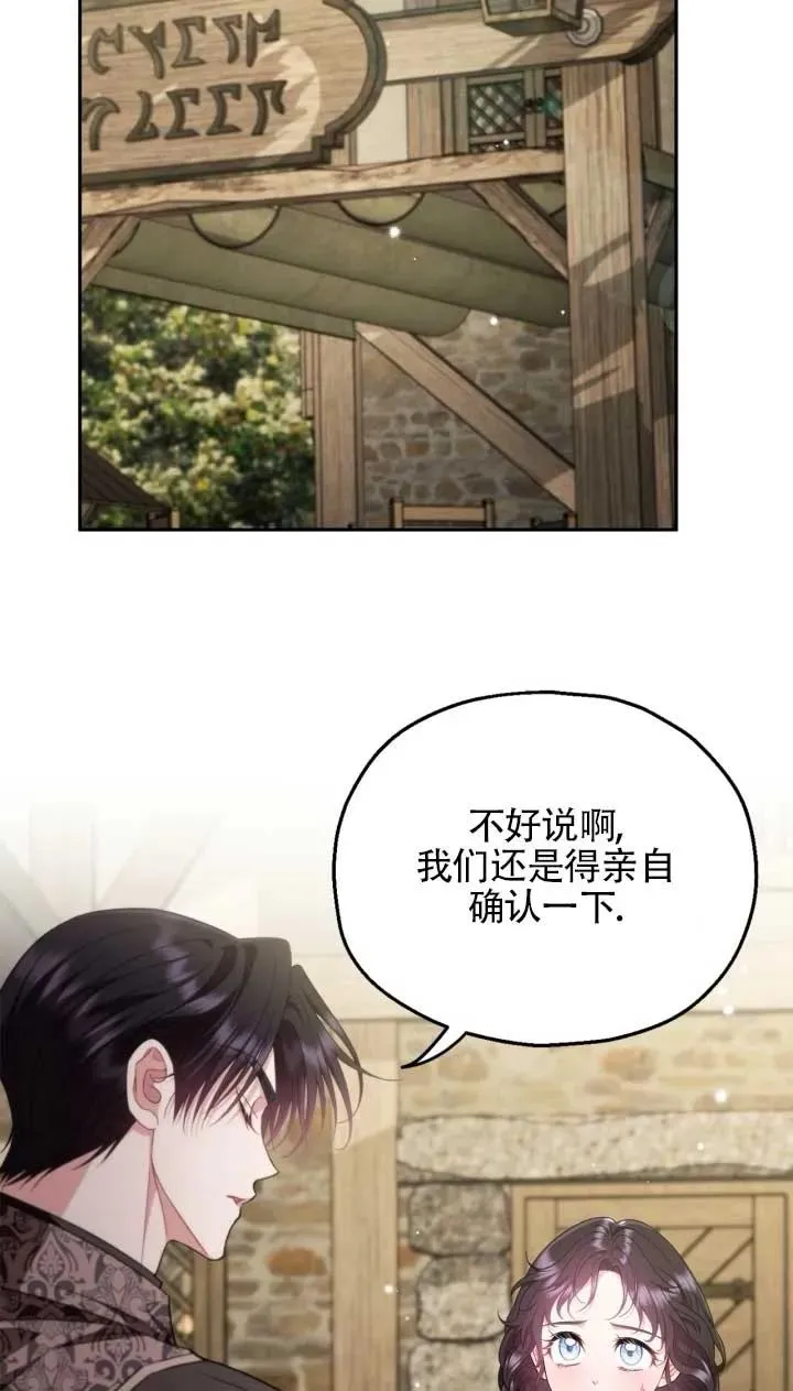 第53话89