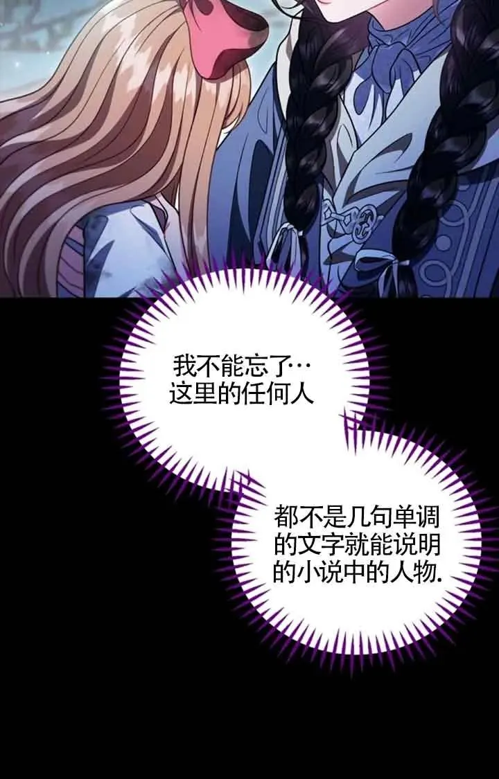 第51话74