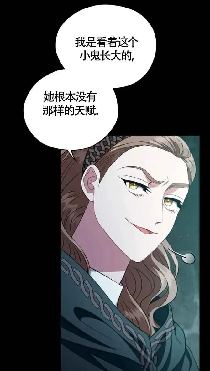 第54话56