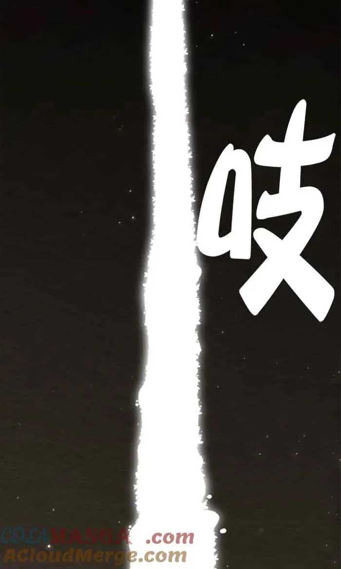 第54话87
