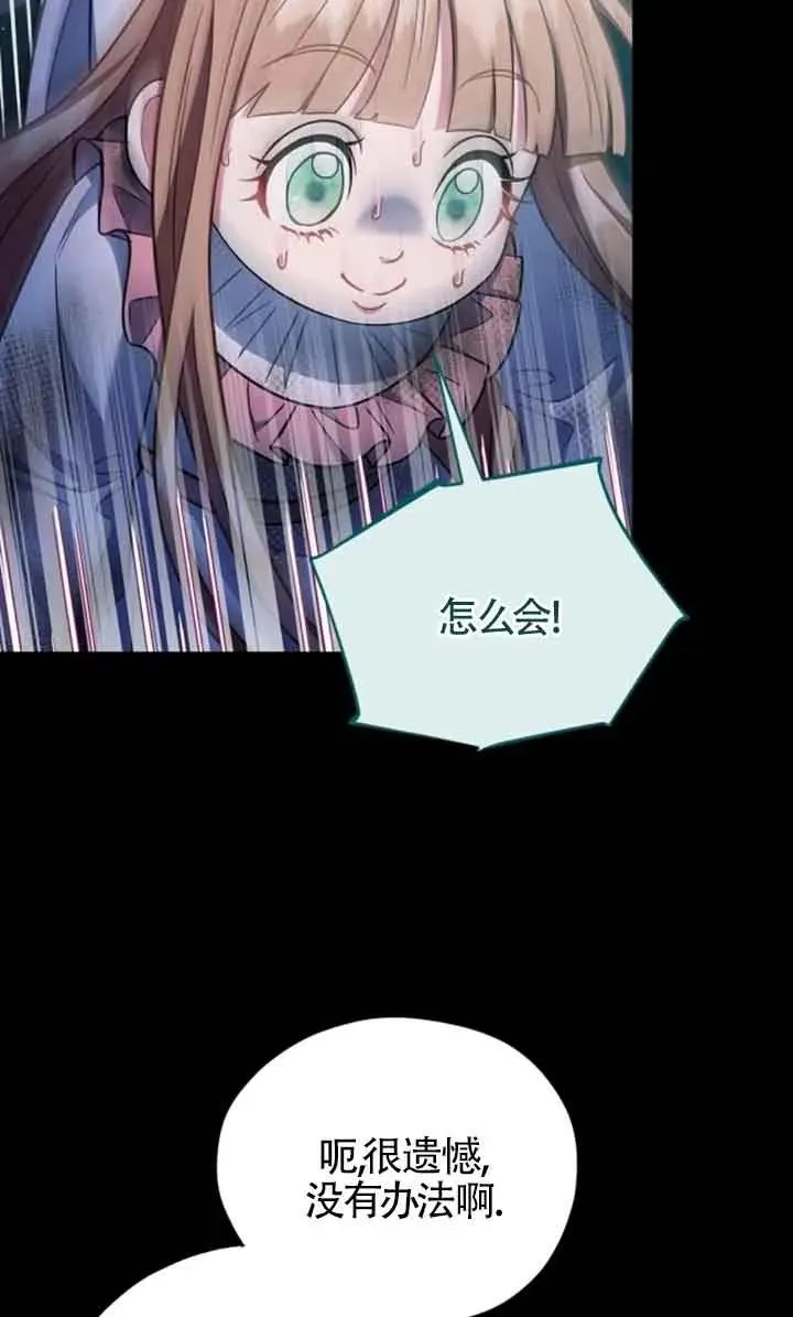 第51话46