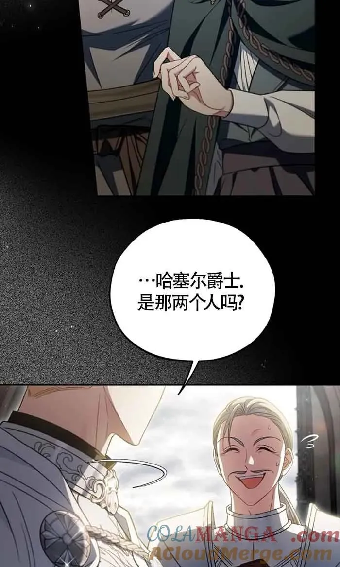 第54话75