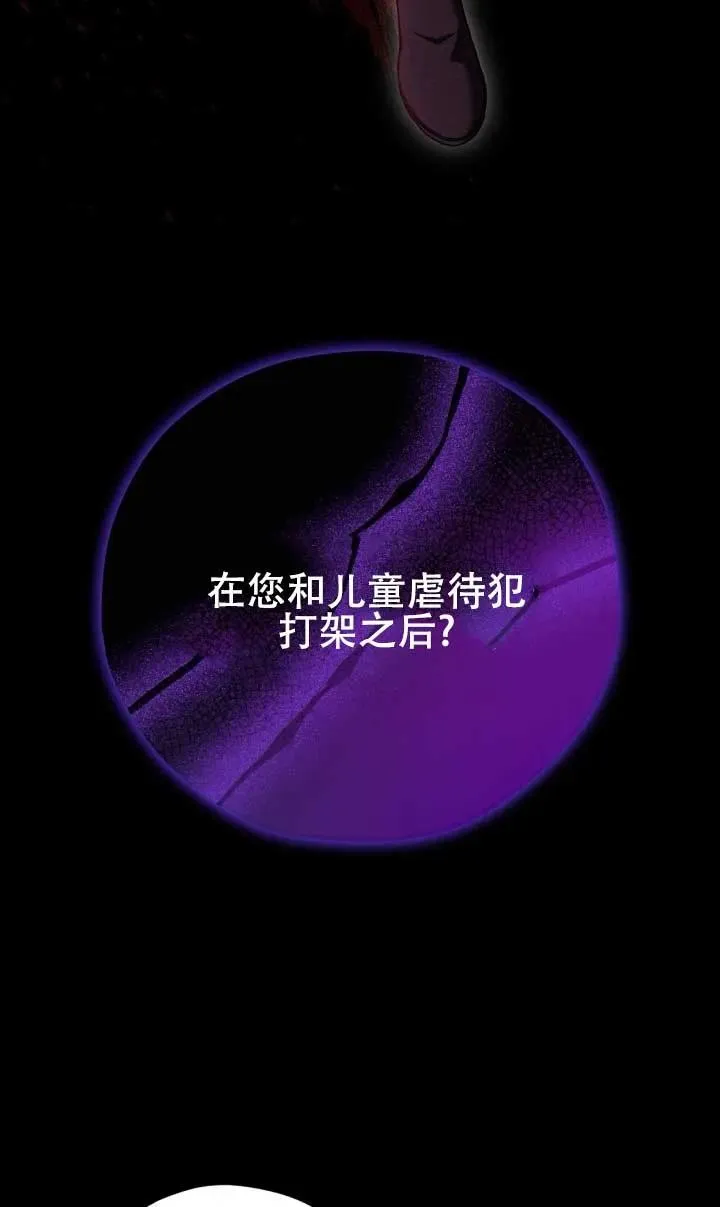 第50话57