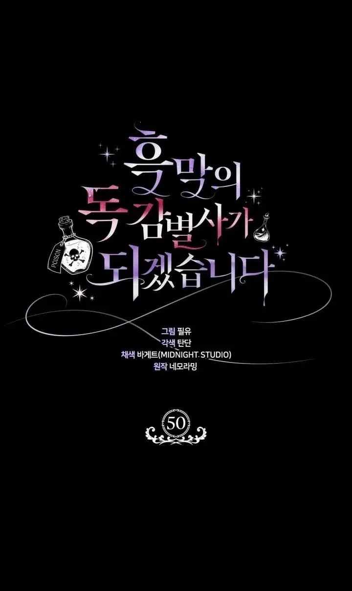 第50话38