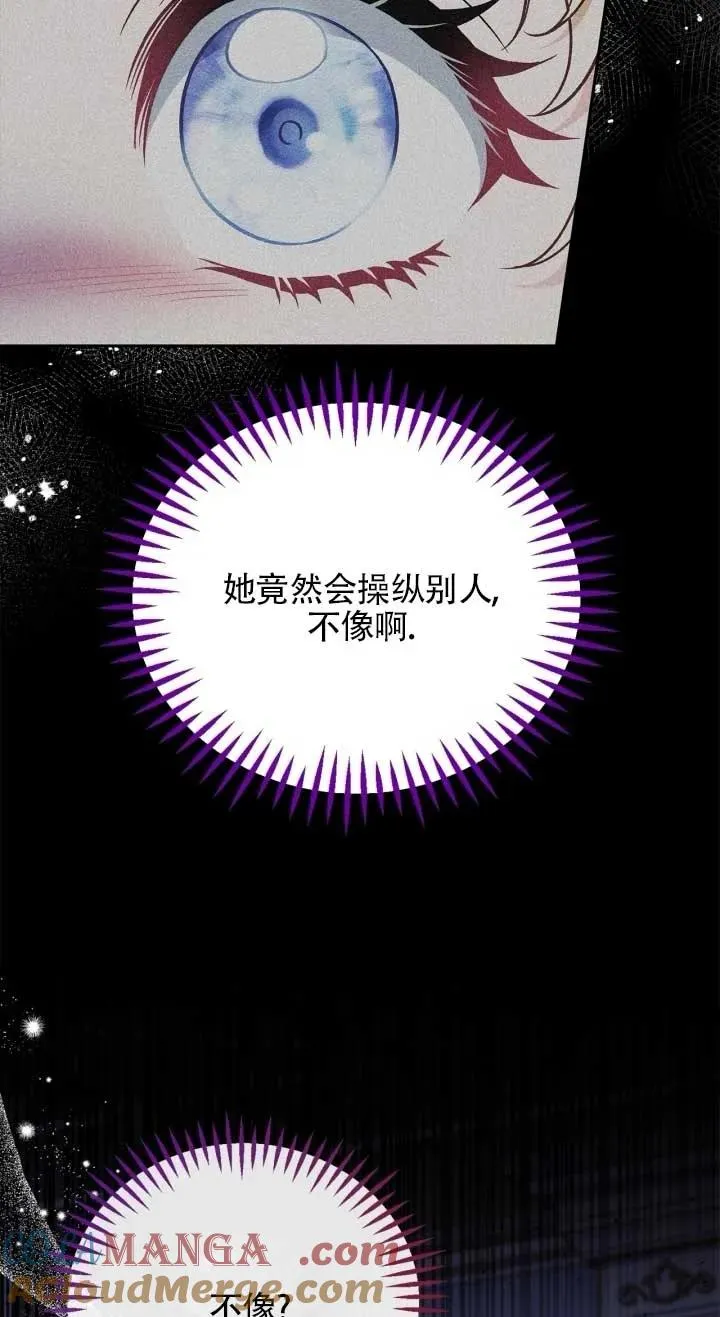 第53话68
