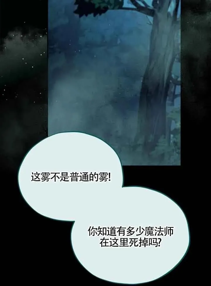 第51话86