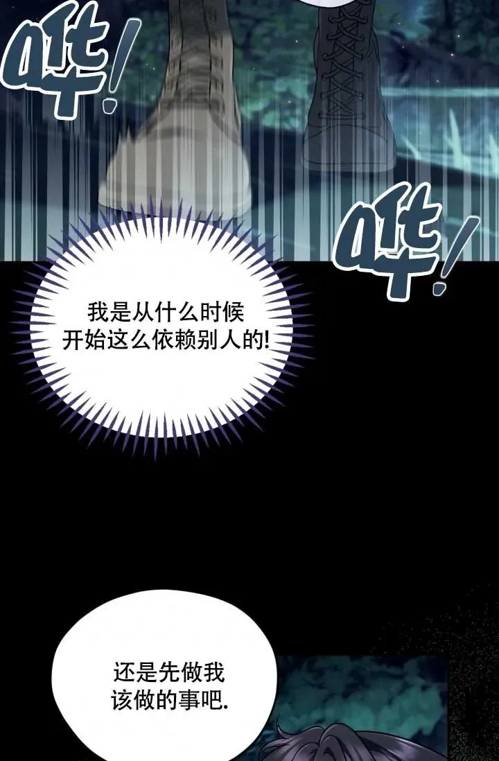第49话71