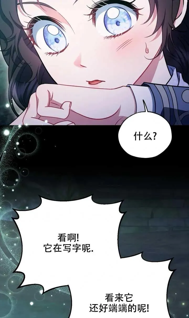 第50话82