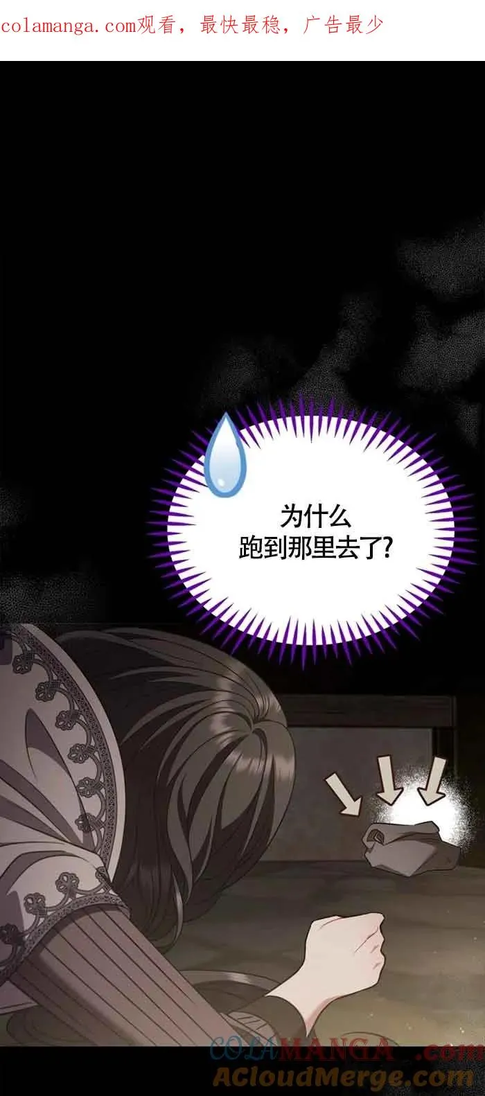 第54话0