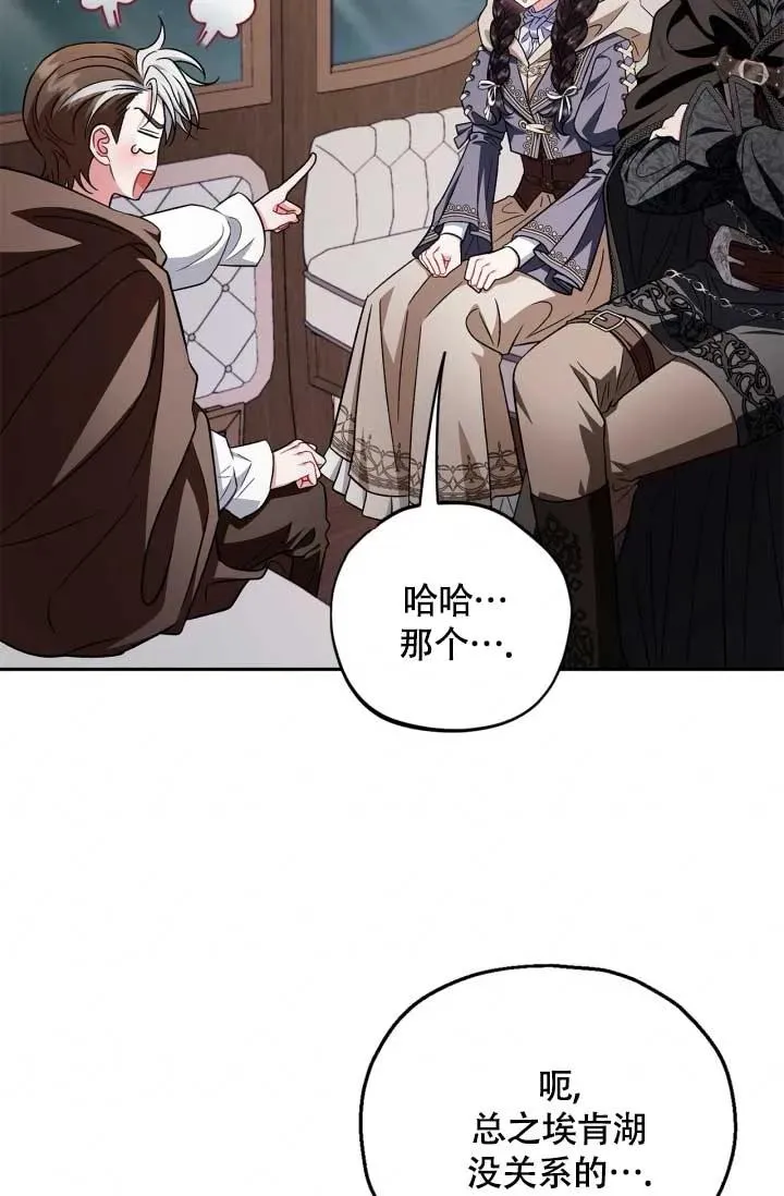 第49话3