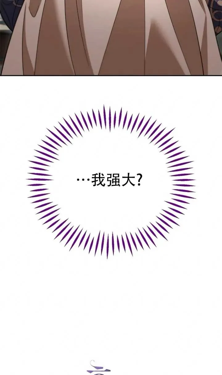 第52话97