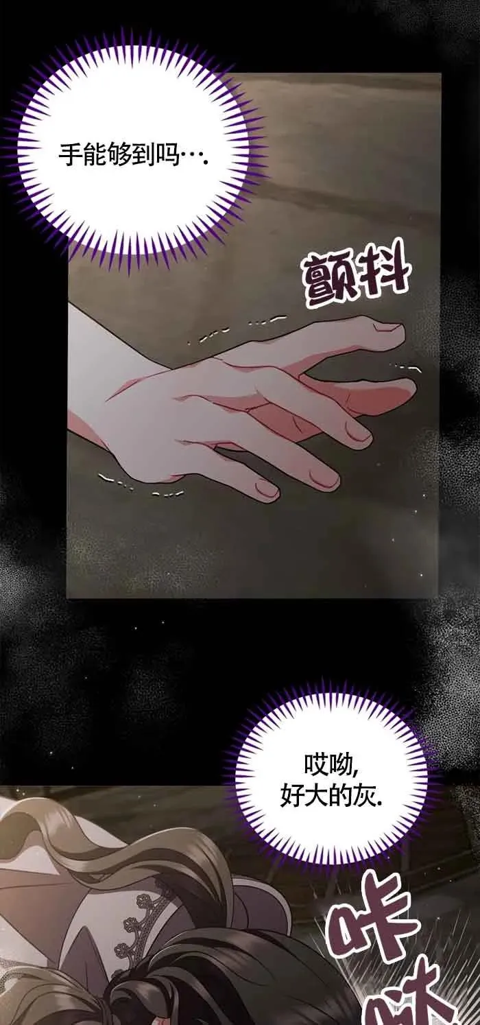 第54话1