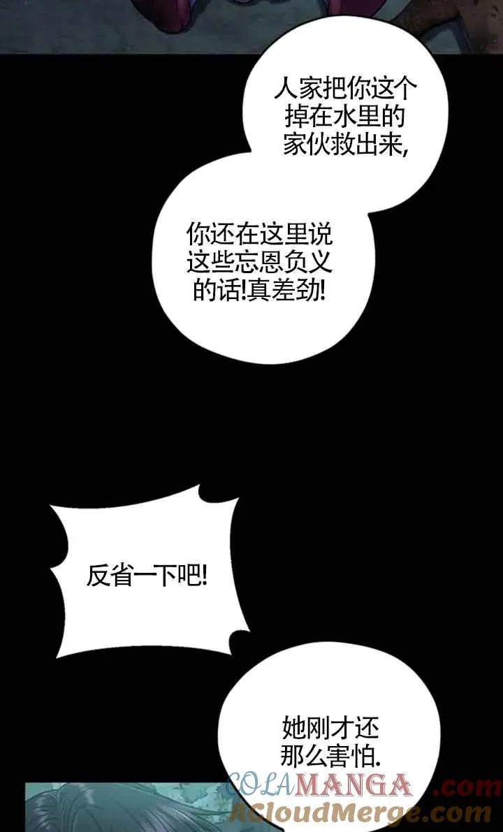 第51话4