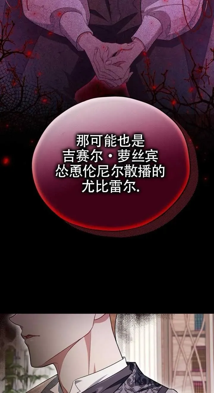 第53话63